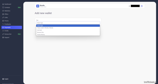 добавление способа оплаты в партнерской программе Binolla