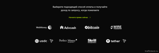 Способы заработка в партнерской программе Affstore