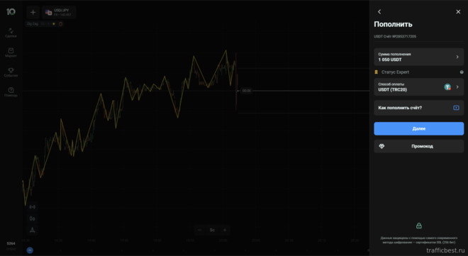 пополнение торгового счета у брокера OlympTrade