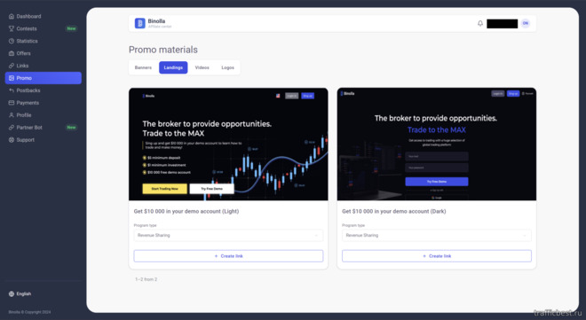 целевые страницы в партнерской программе Binolla